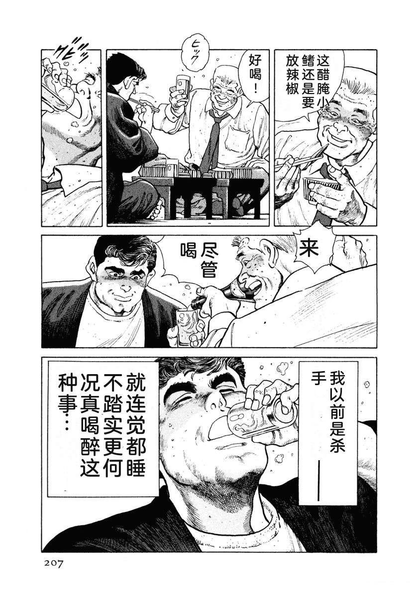 第213页