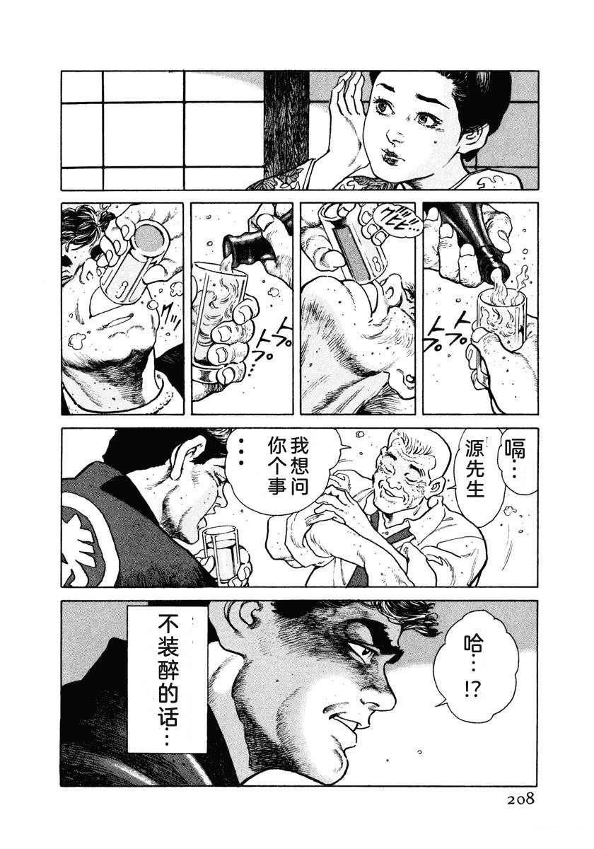 第214页