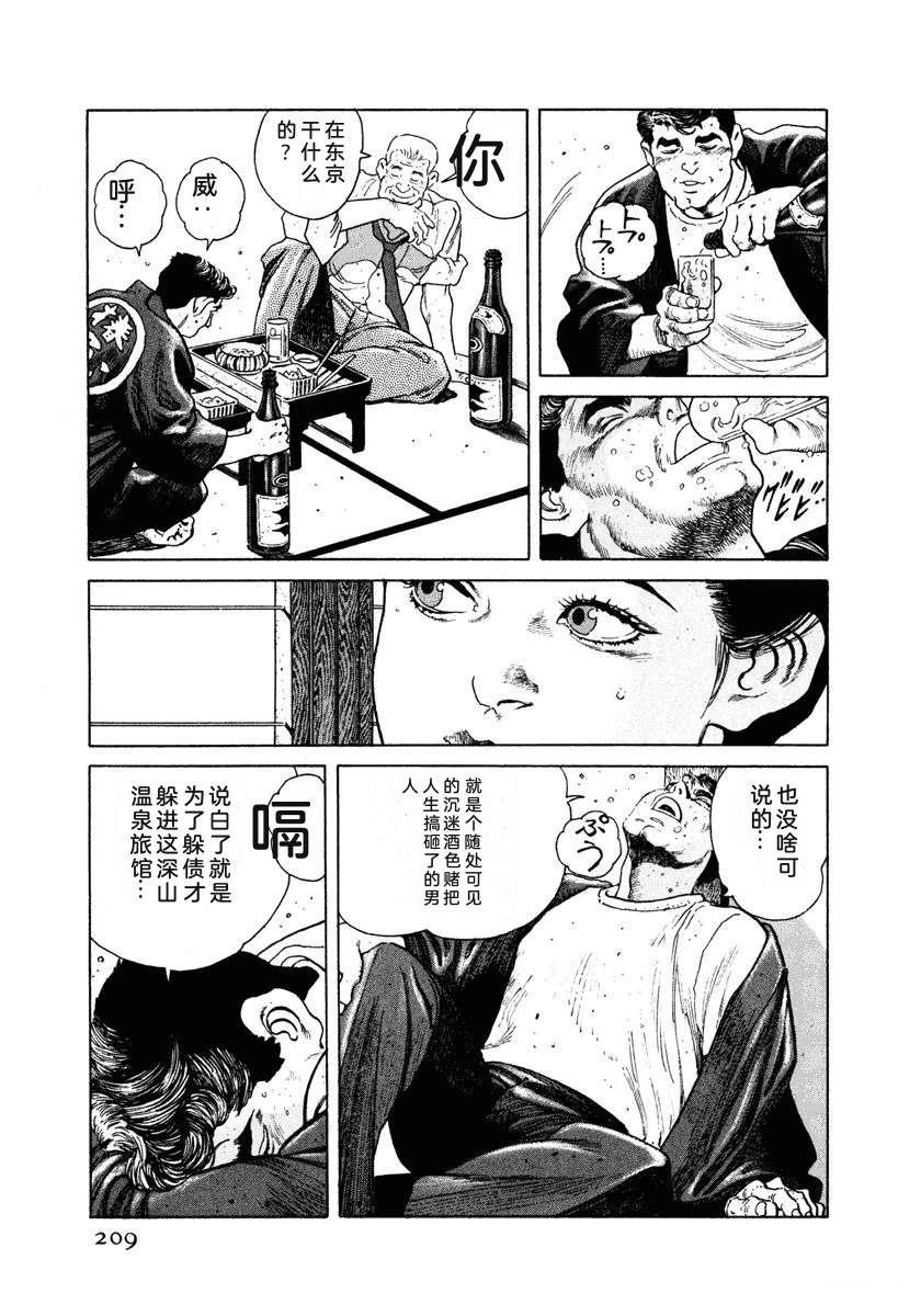 第215页