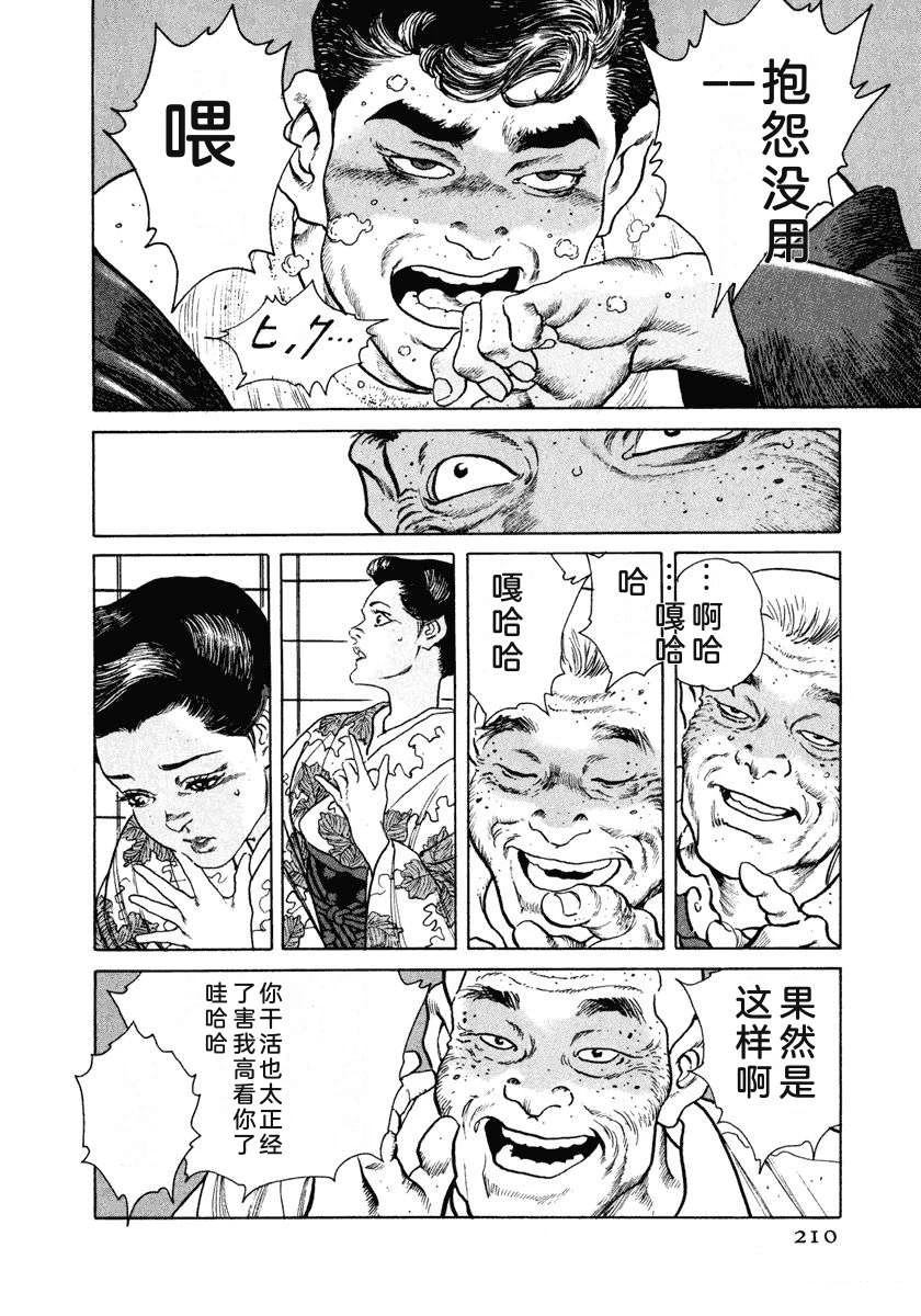 第216页