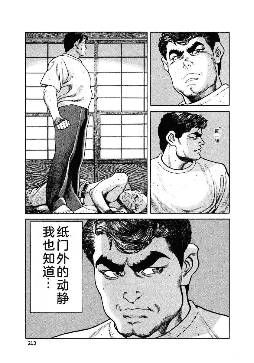 第219页