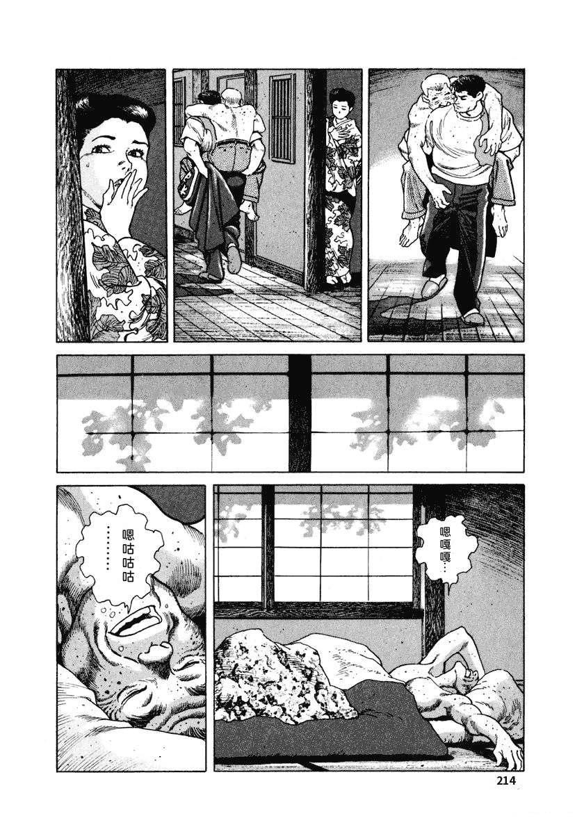 第220页