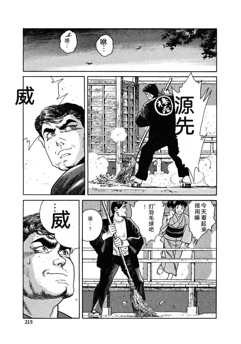 第221页