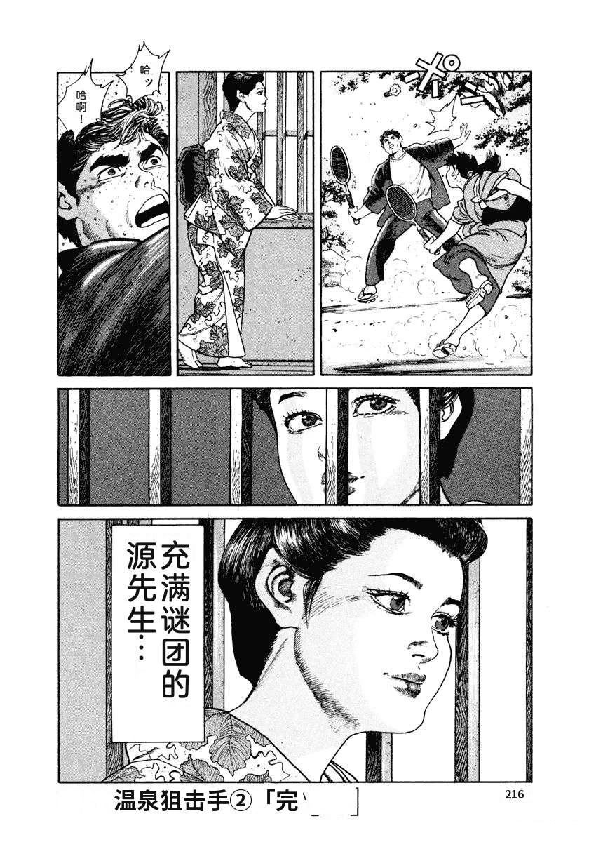 第222页