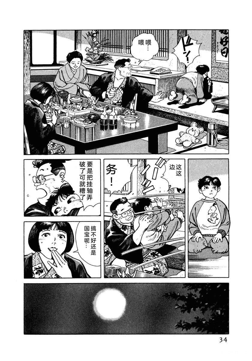 第40页