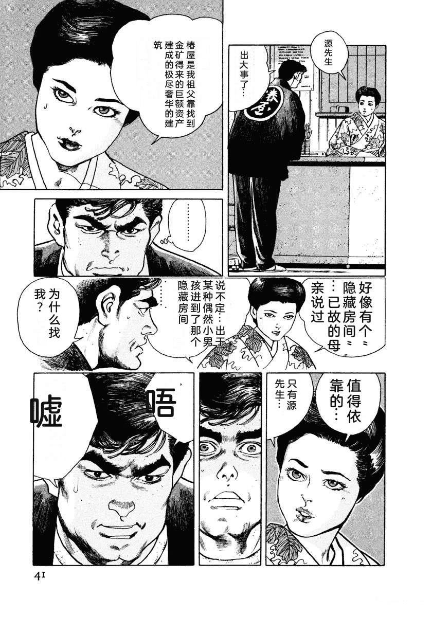 第47页