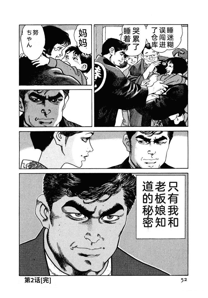 第58页