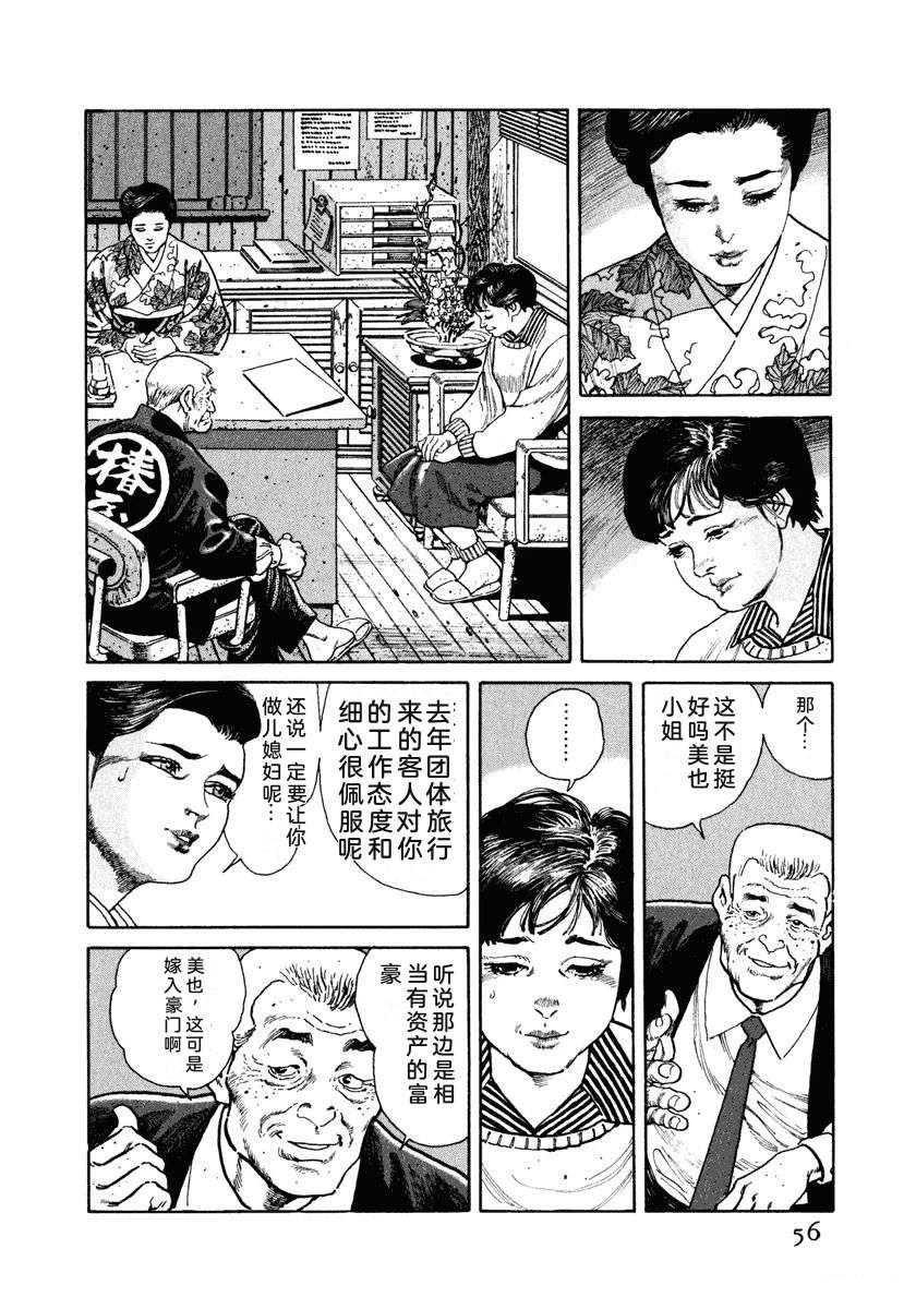 第62页