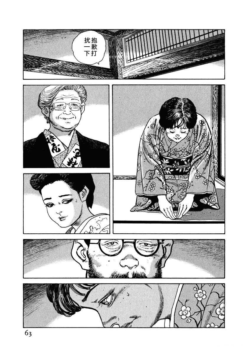 第69页