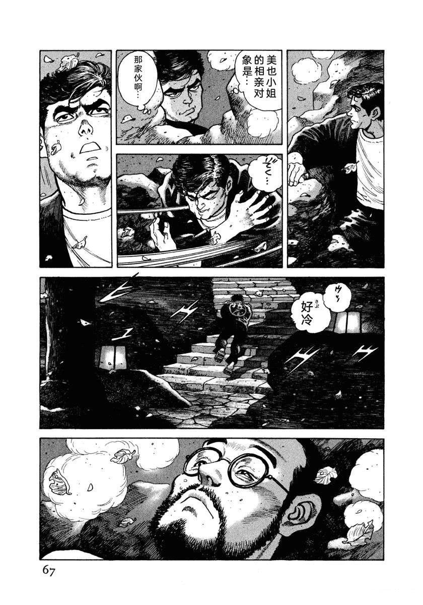 第73页