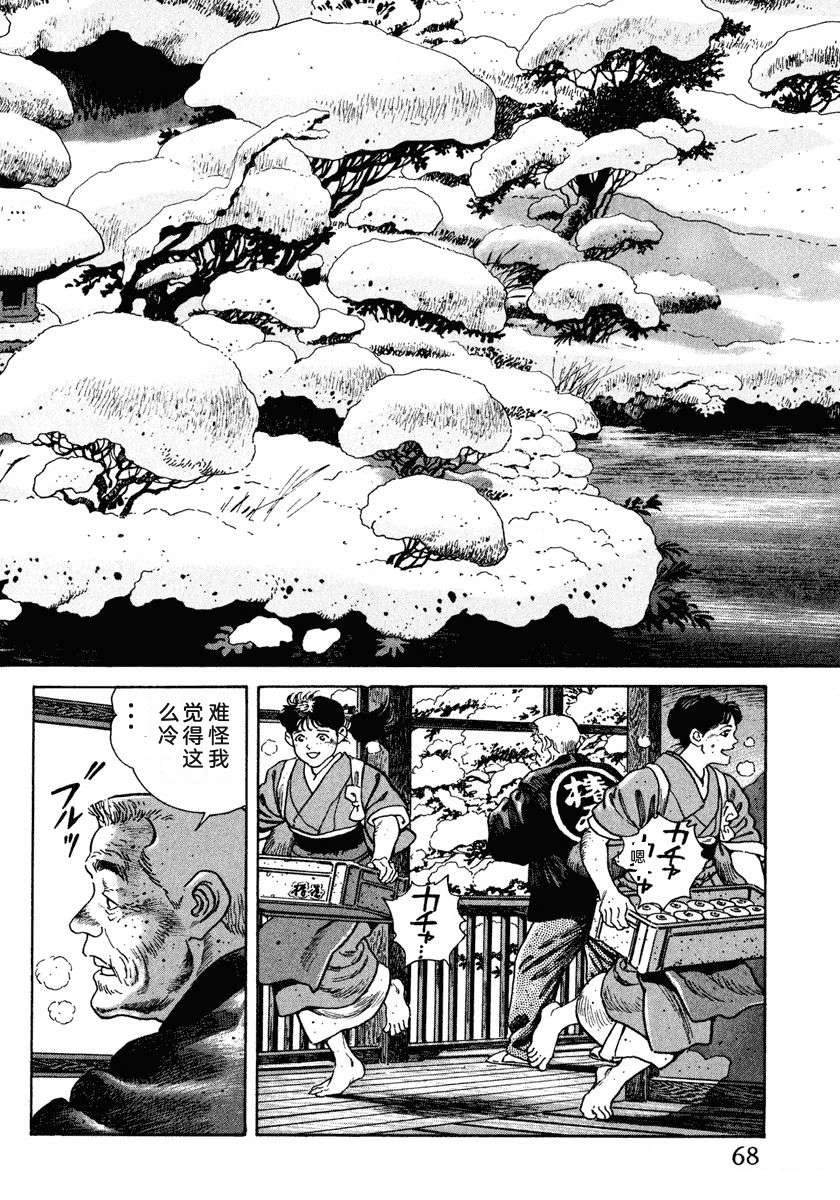第74页