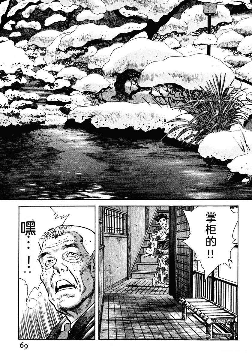 第75页