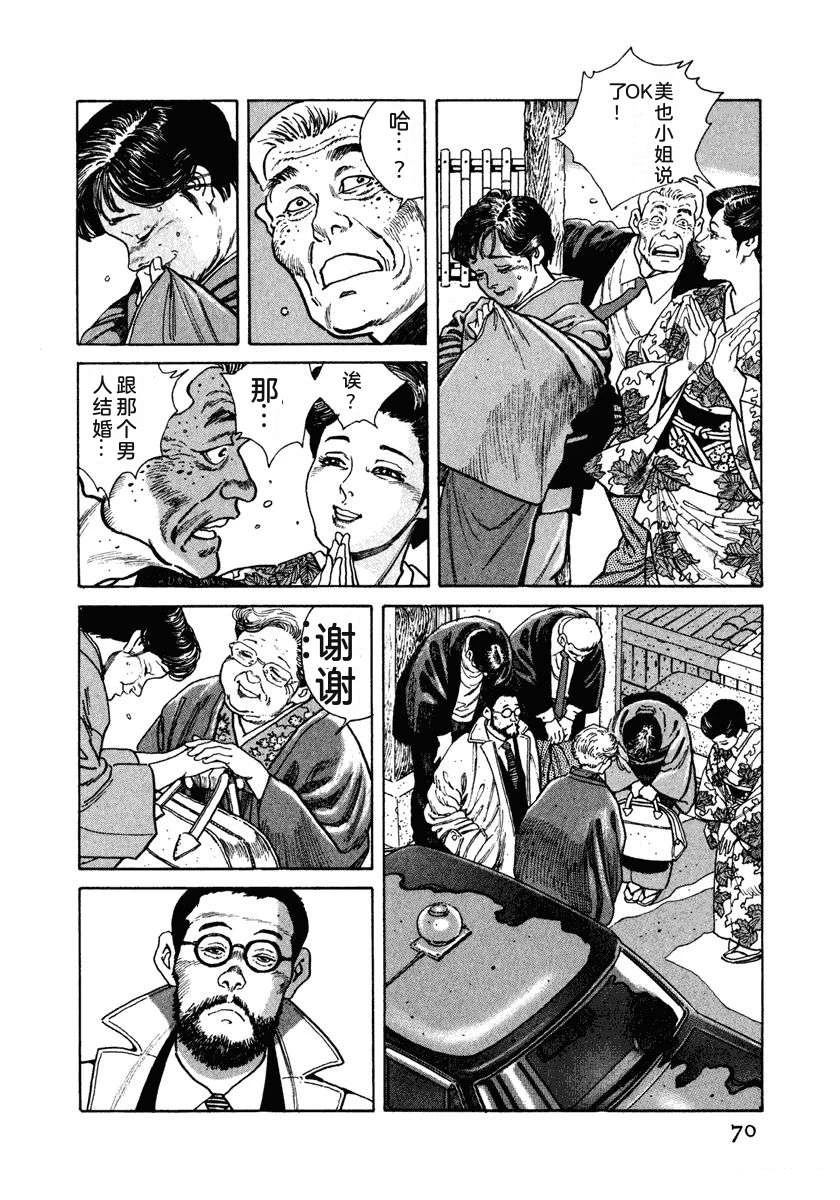第76页