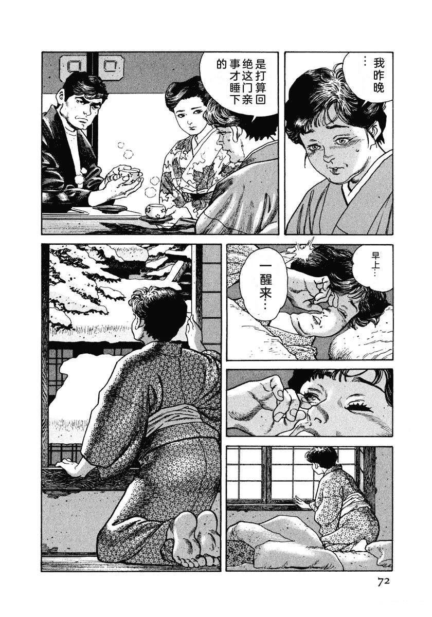 第78页