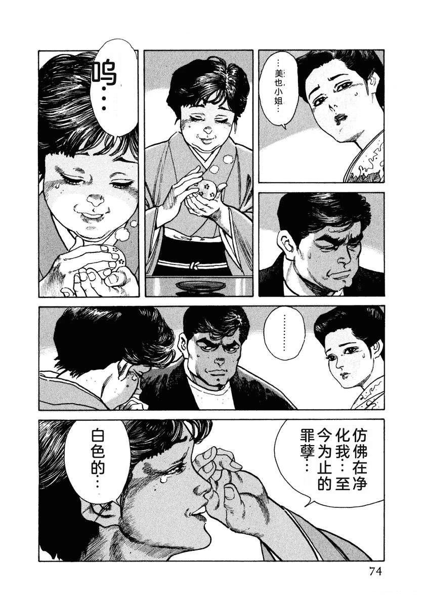 第80页