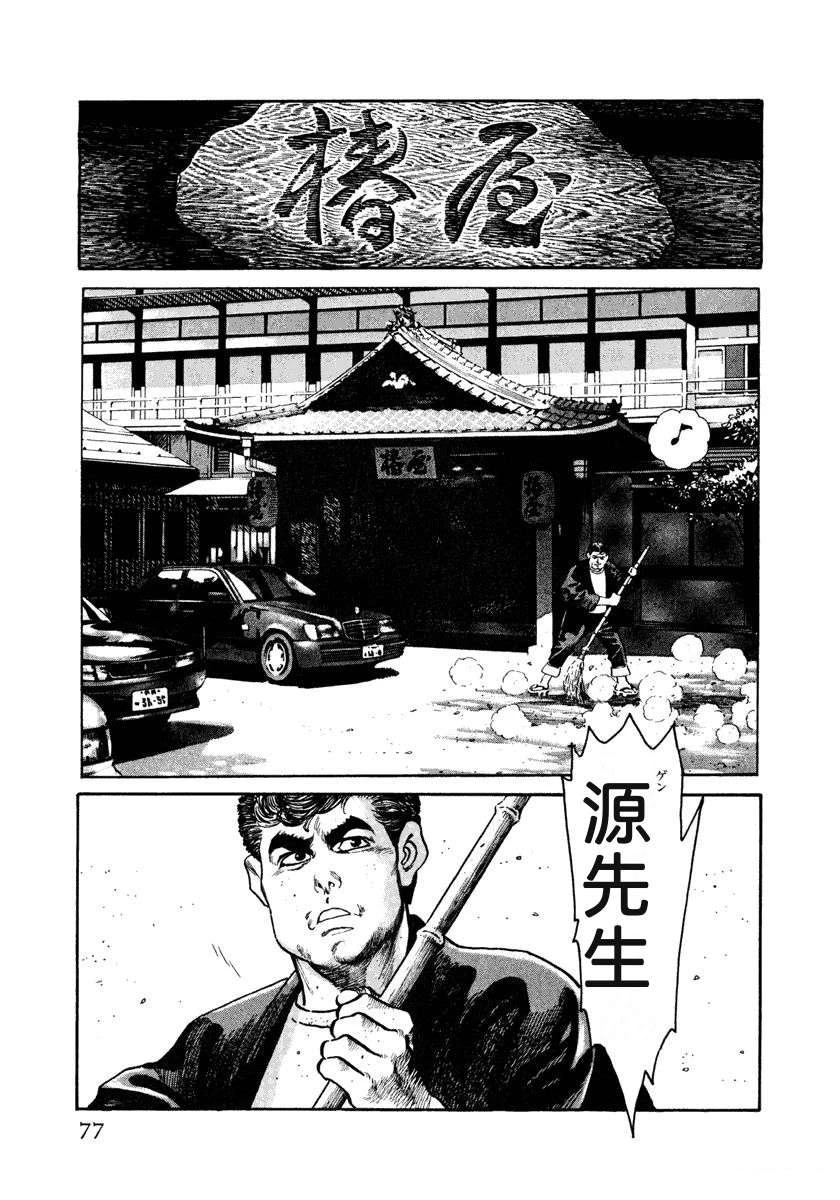 第83页