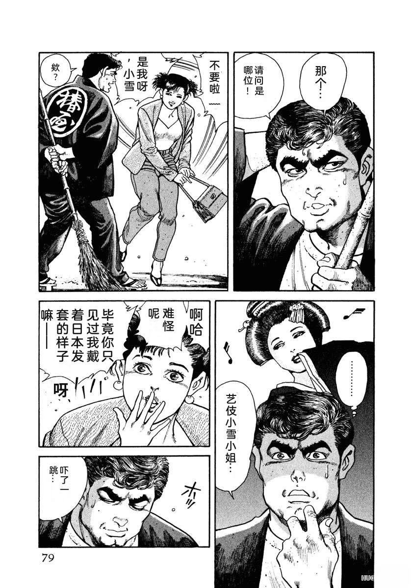 第85页