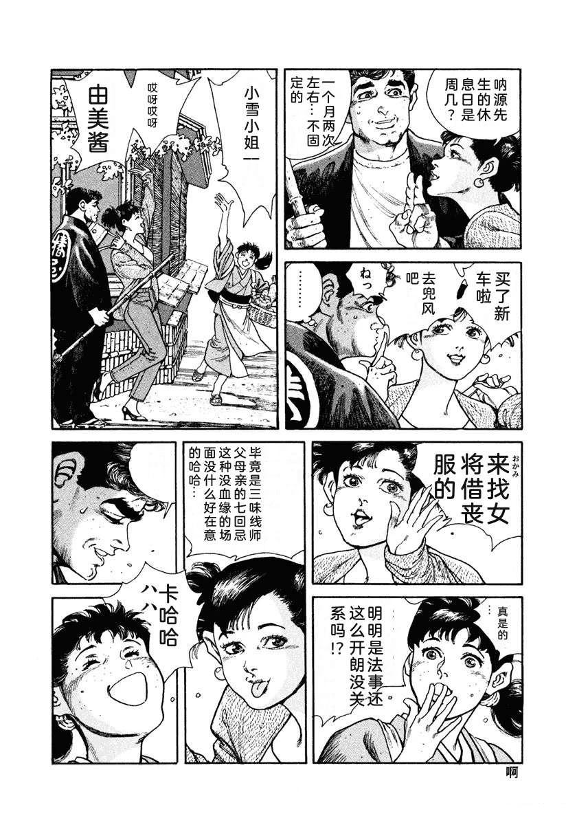 第86页