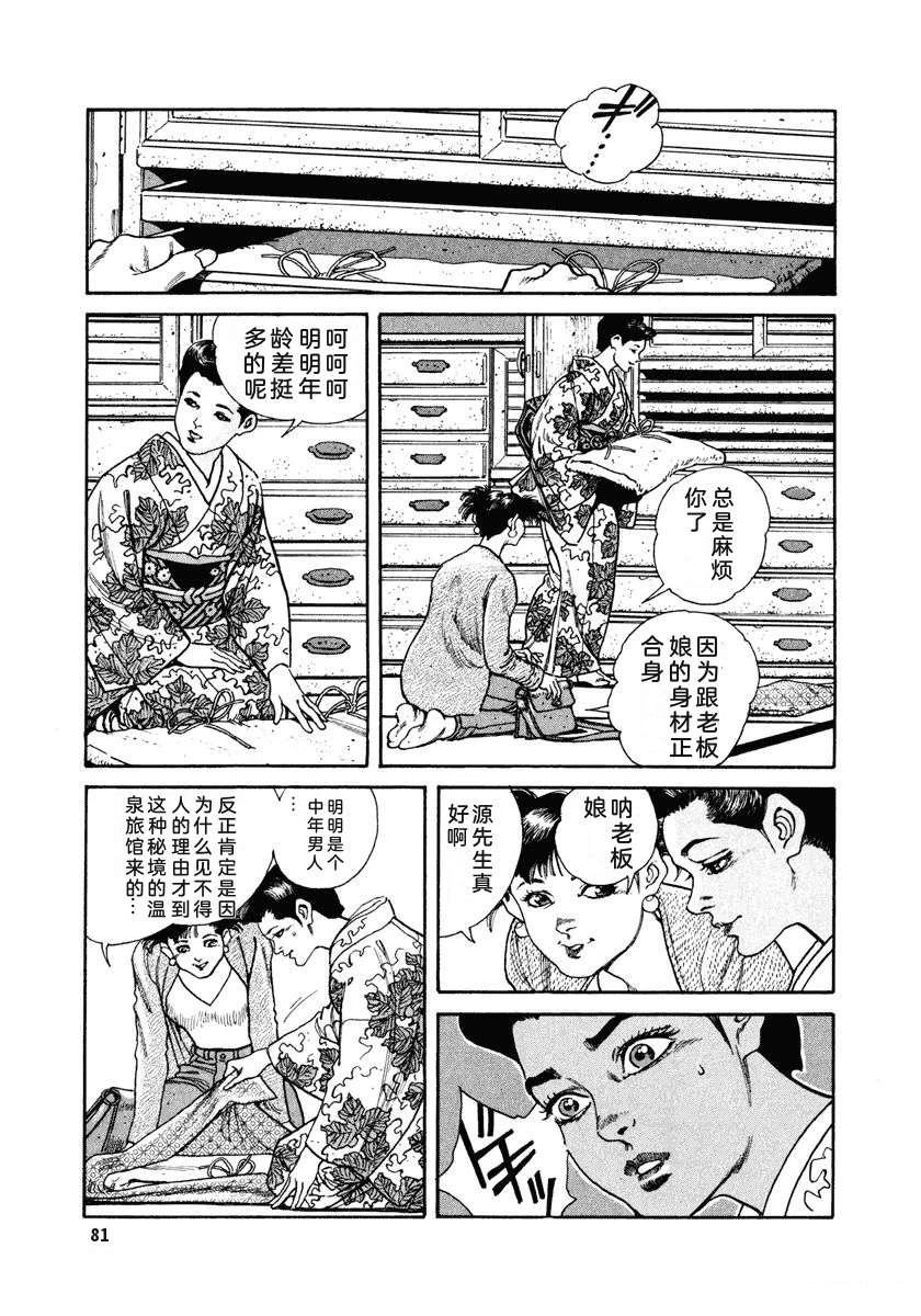 第87页