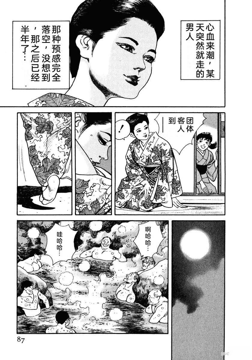 第93页