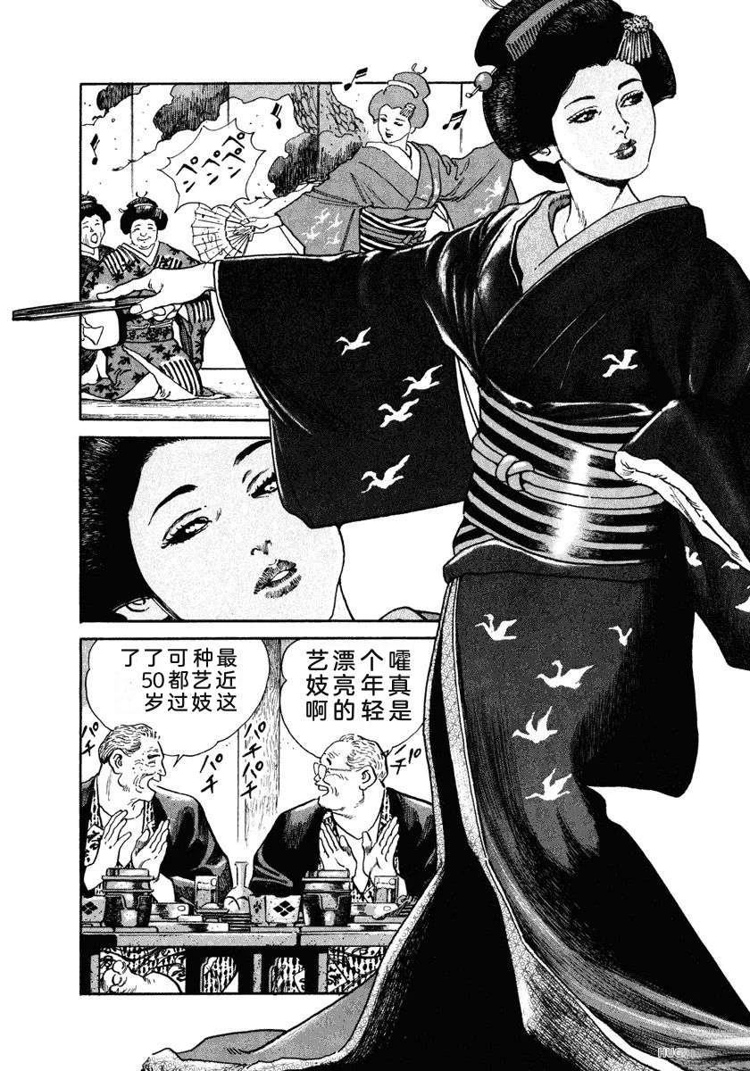 第94页