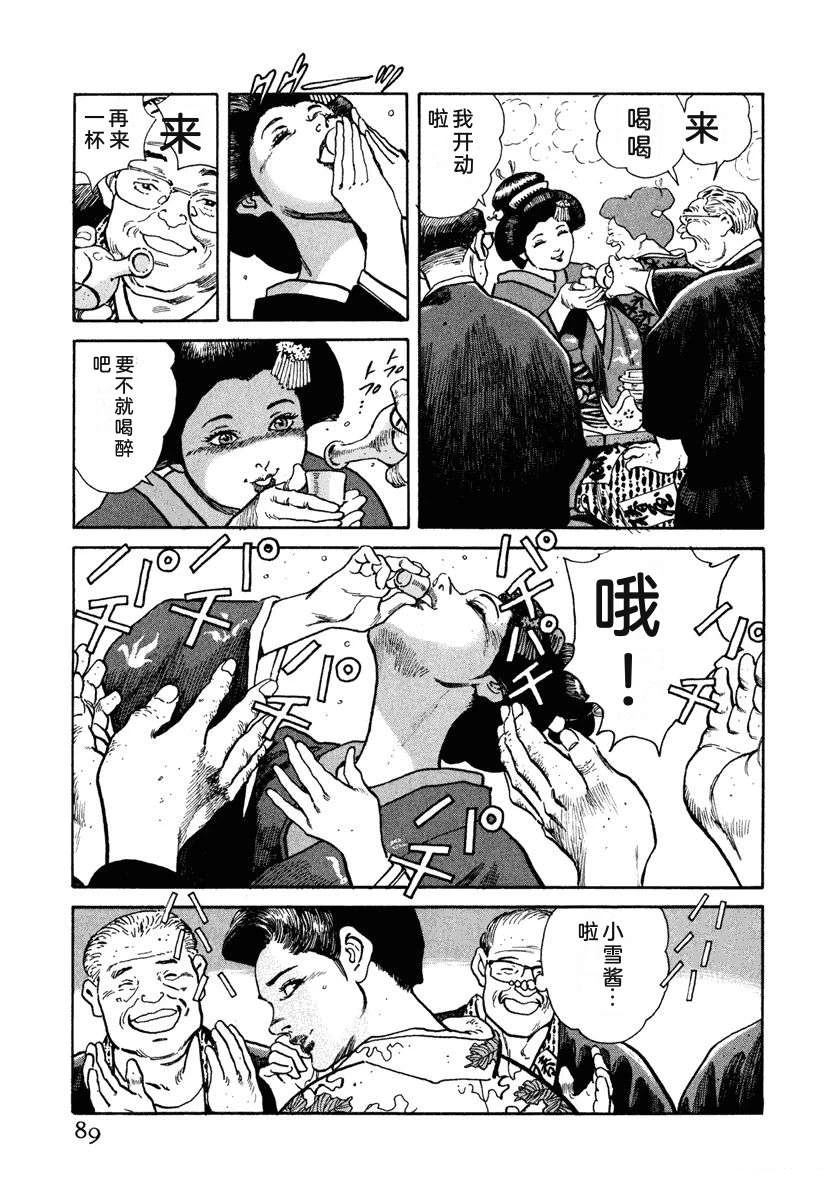 第95页