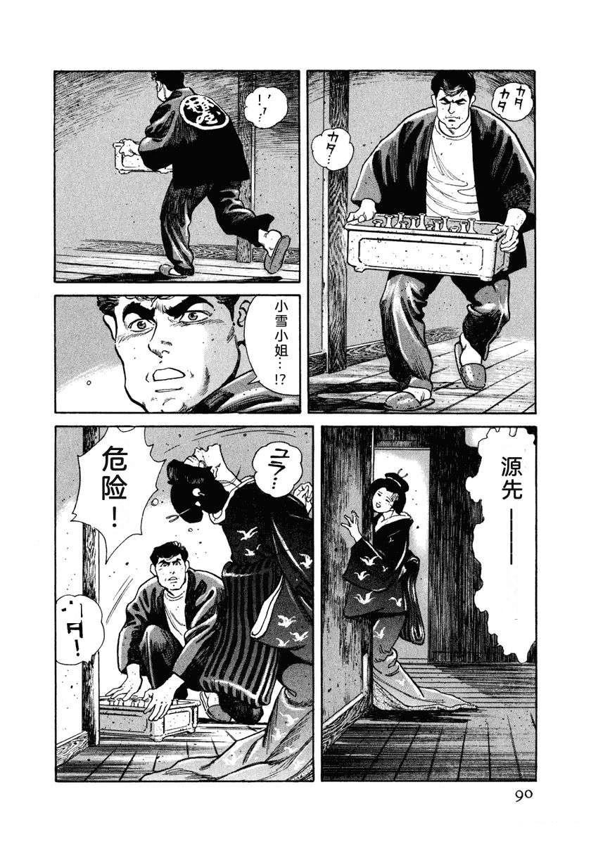 第96页
