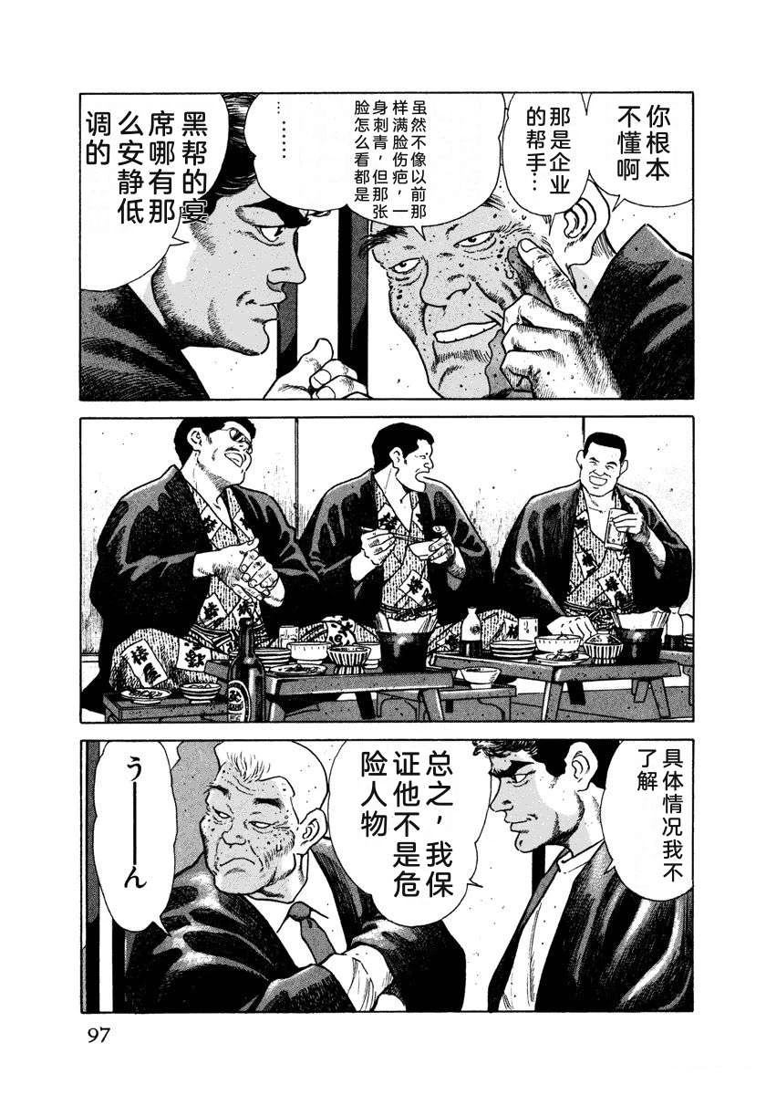 第103页