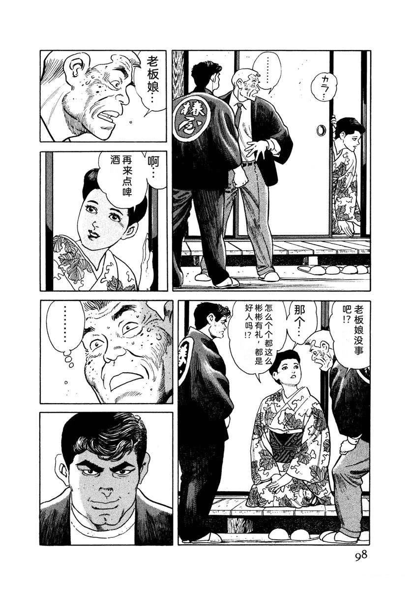 第104页