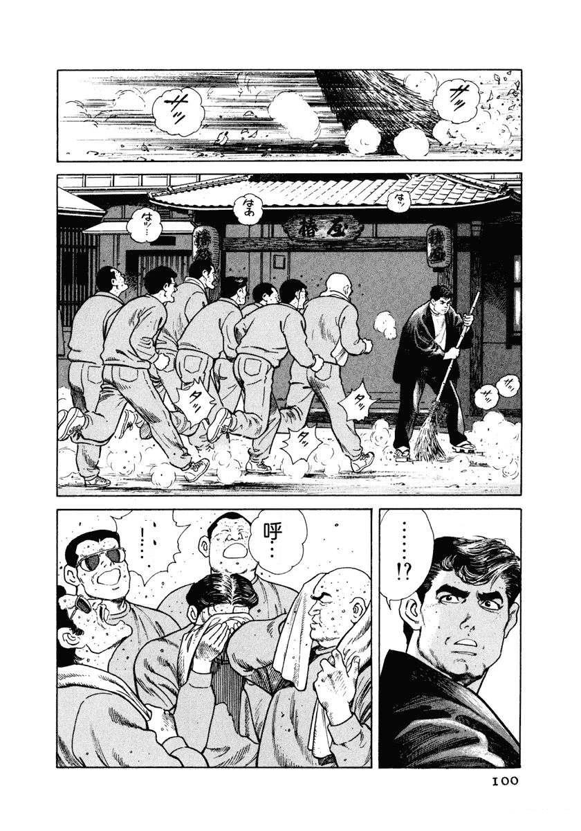 第106页