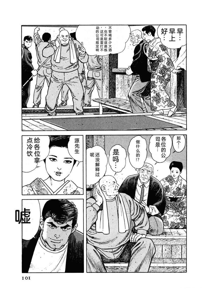 第107页