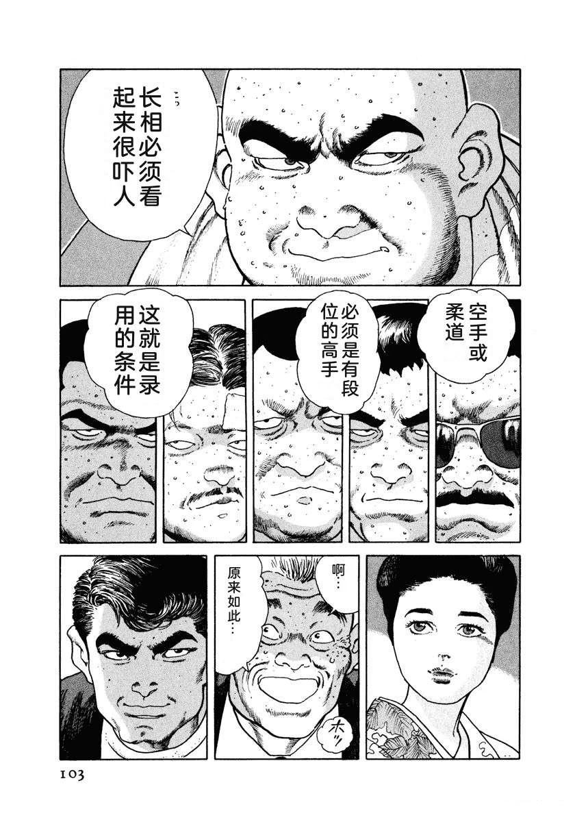 第109页
