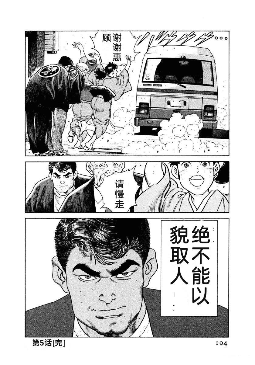 第110页