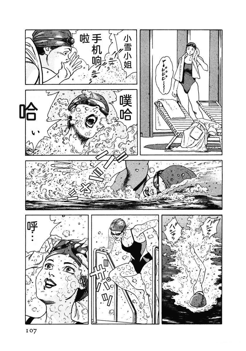 第113页