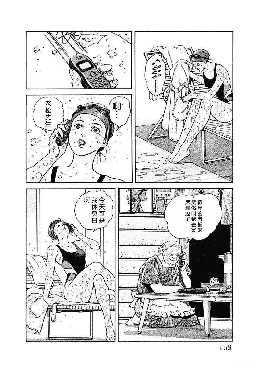 第114页