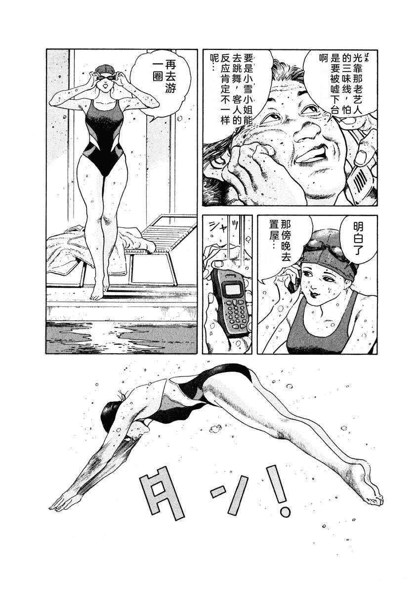 第115页