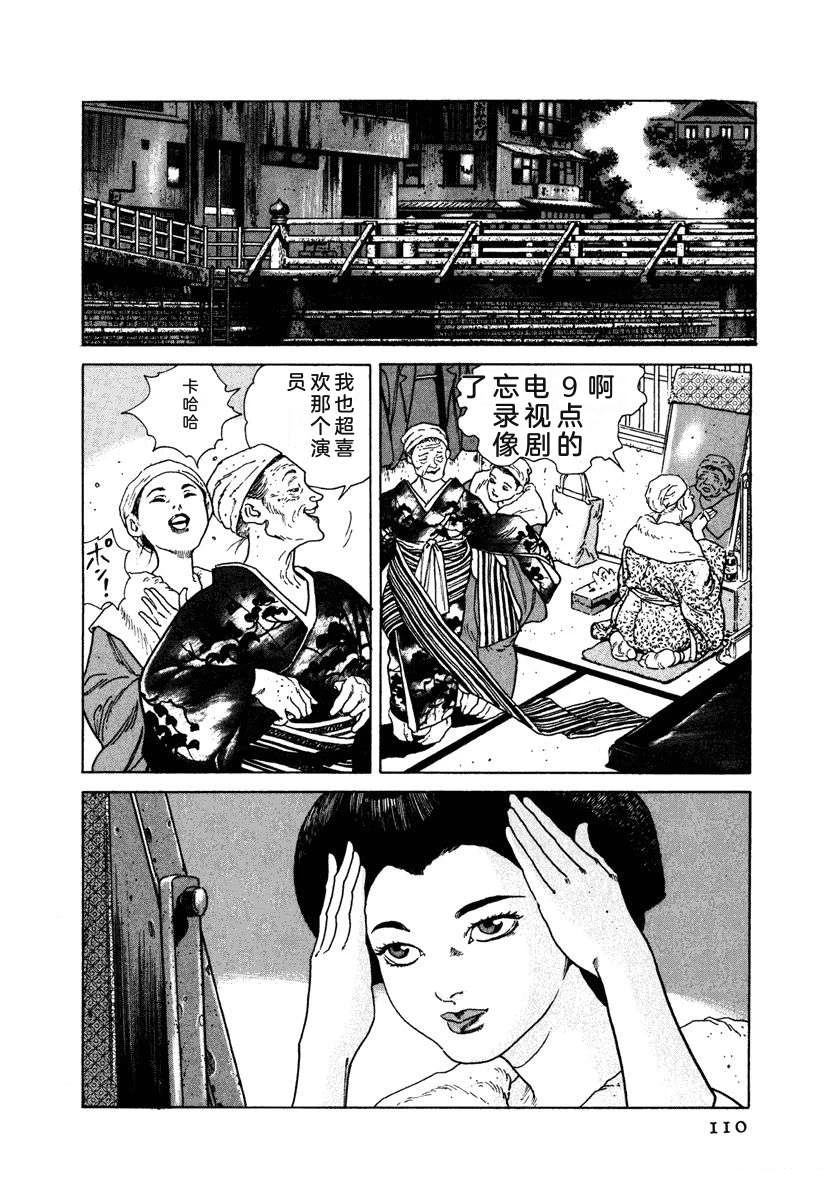 第116页