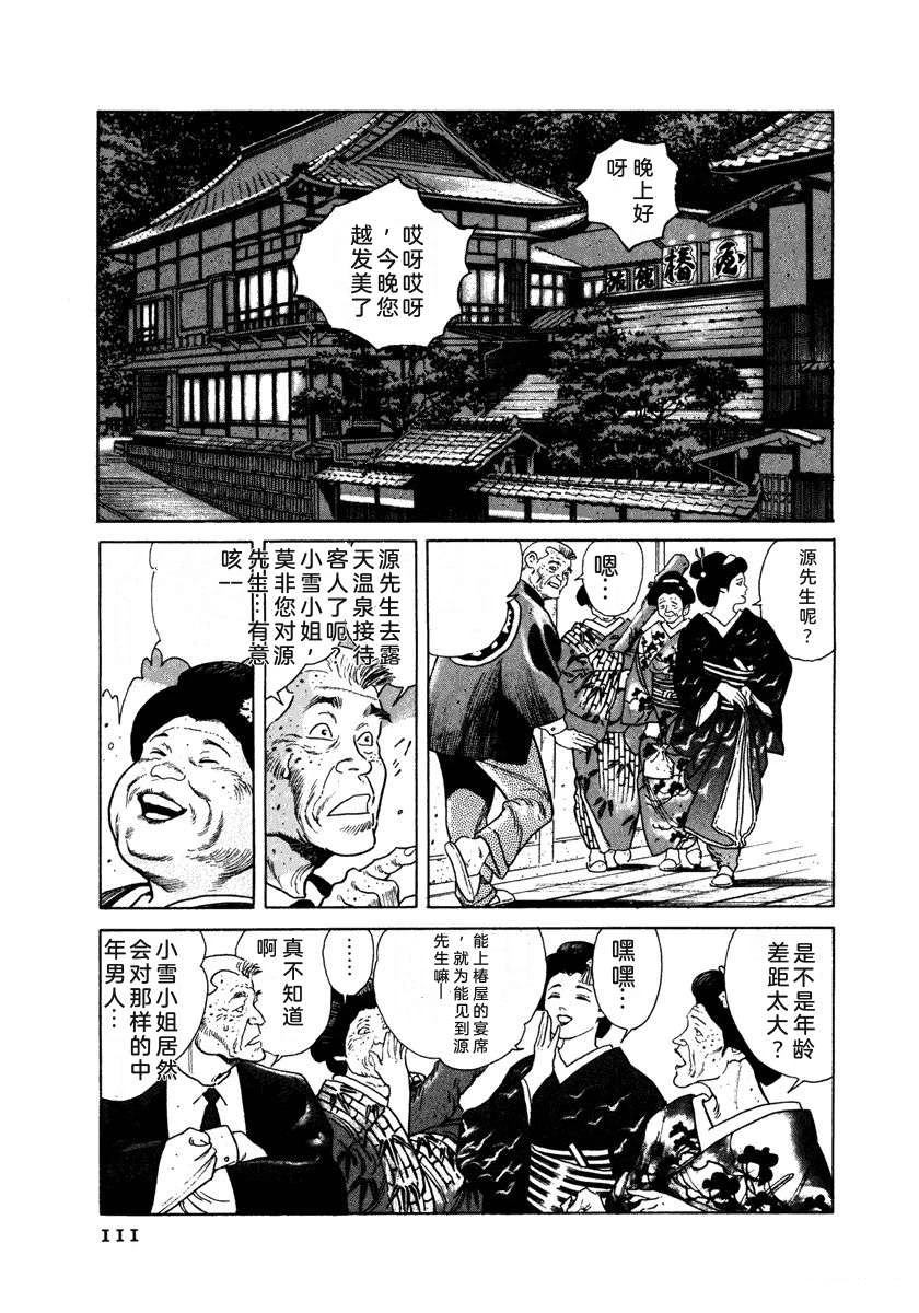 第117页