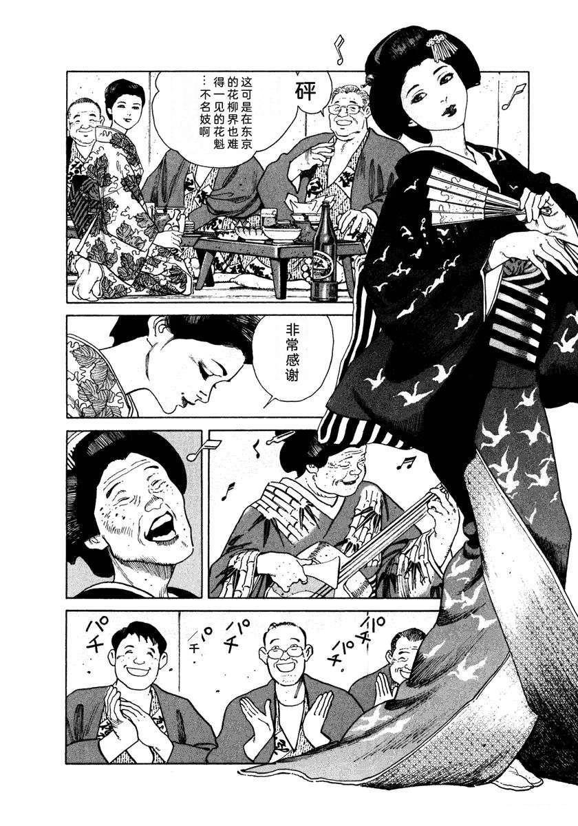 第118页