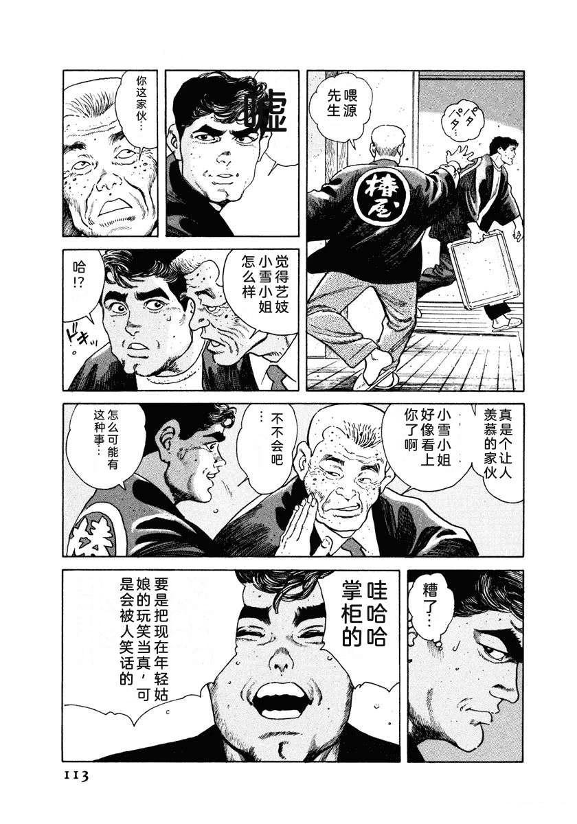 第119页