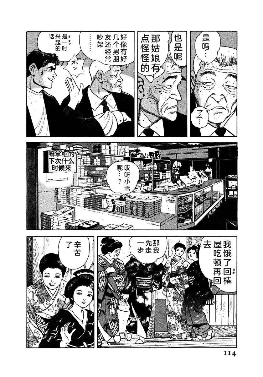 第120页