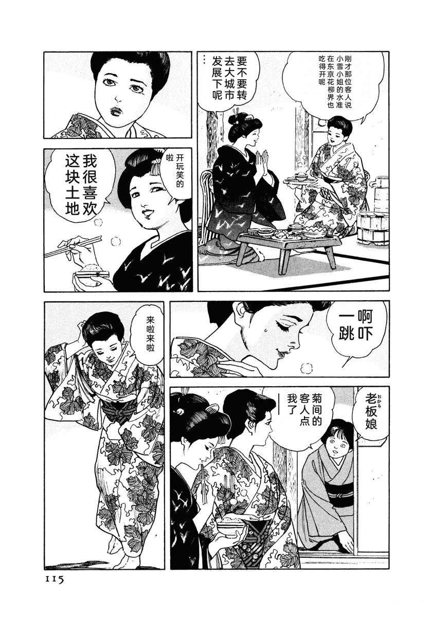 第121页