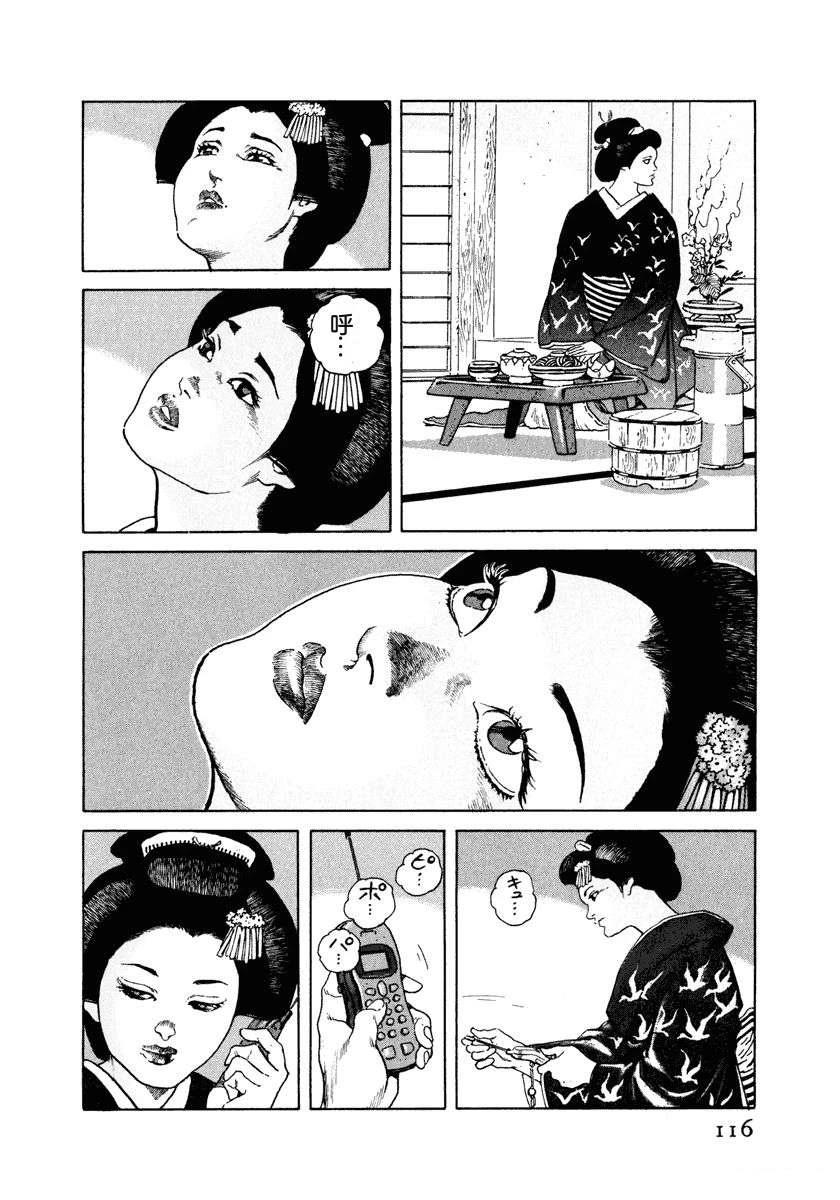 第122页
