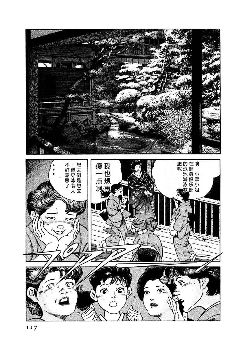 第123页