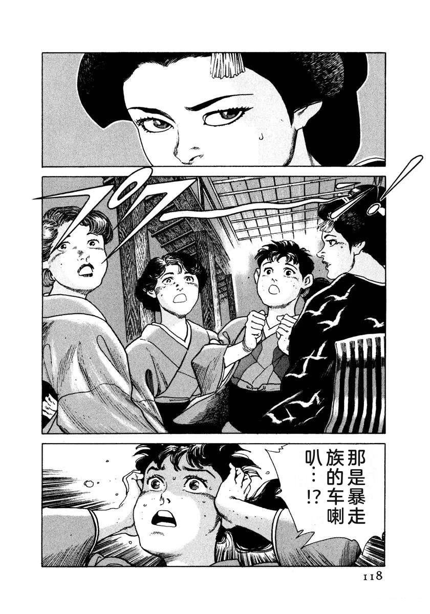 第124页