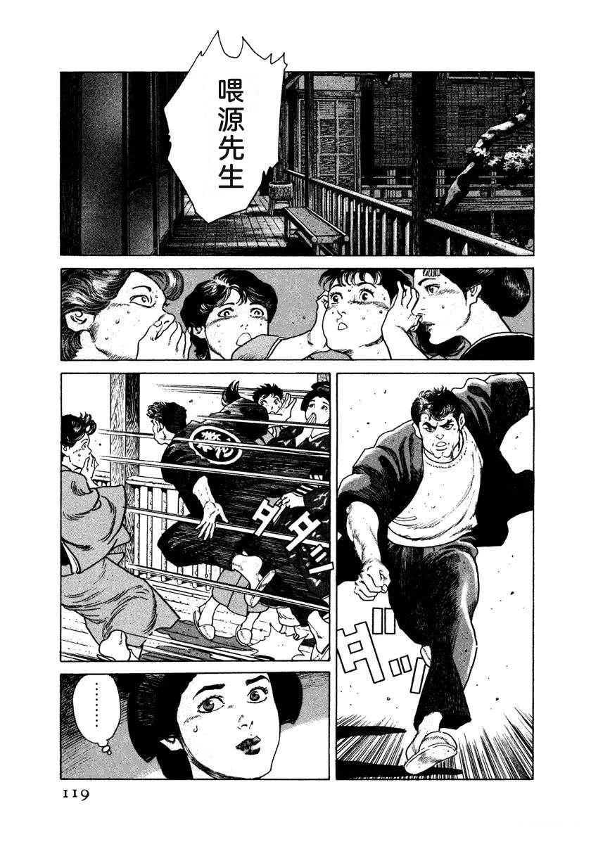 第125页