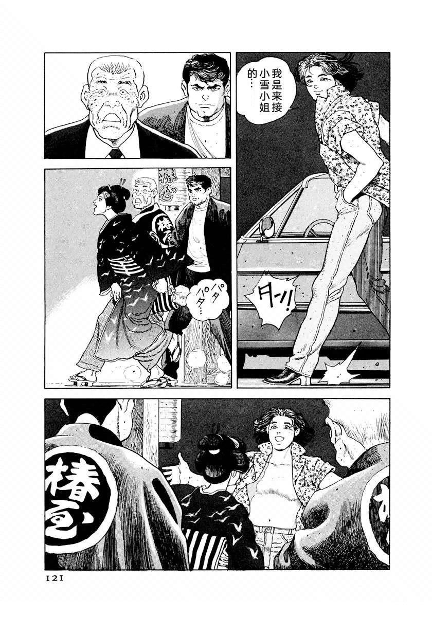 第127页