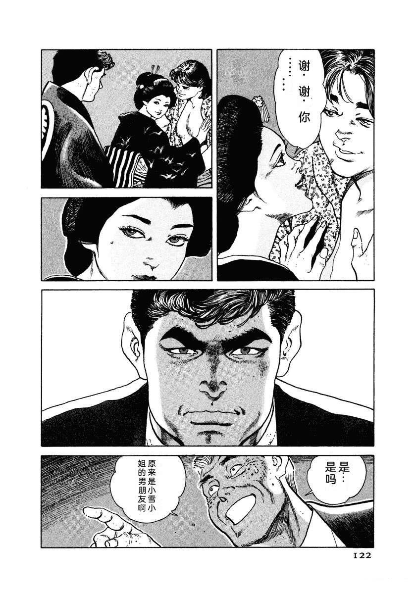 第128页