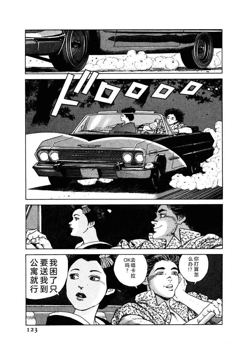 第129页