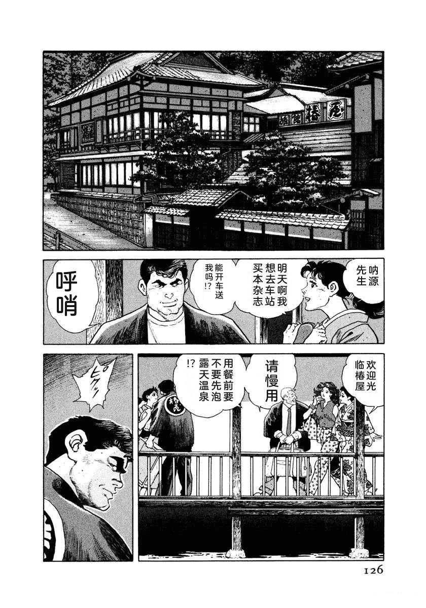 第132页